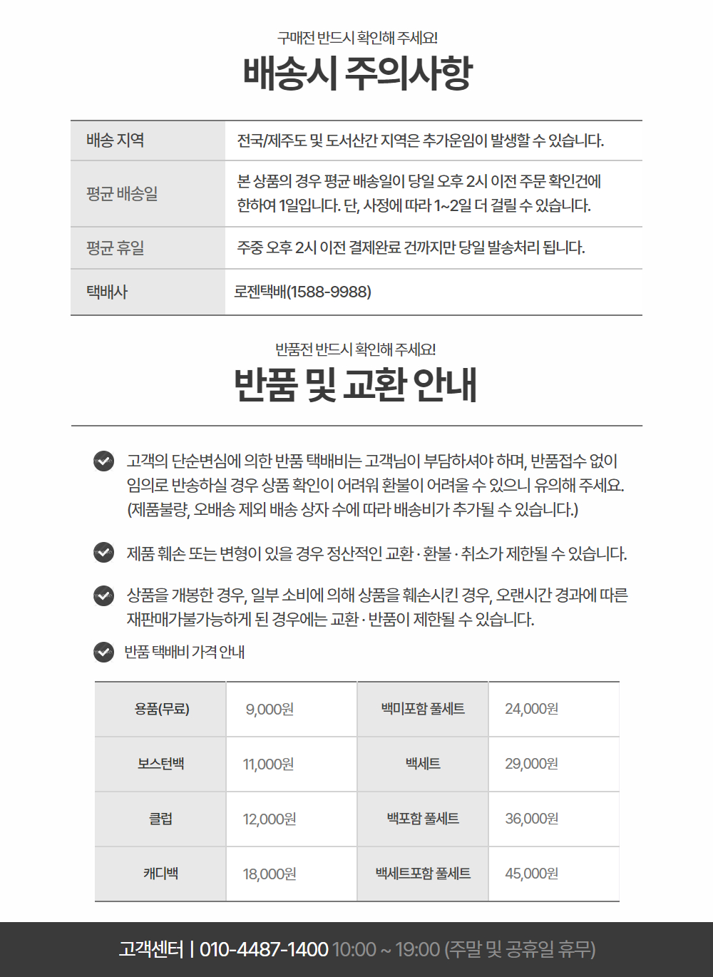 상품상세이미지