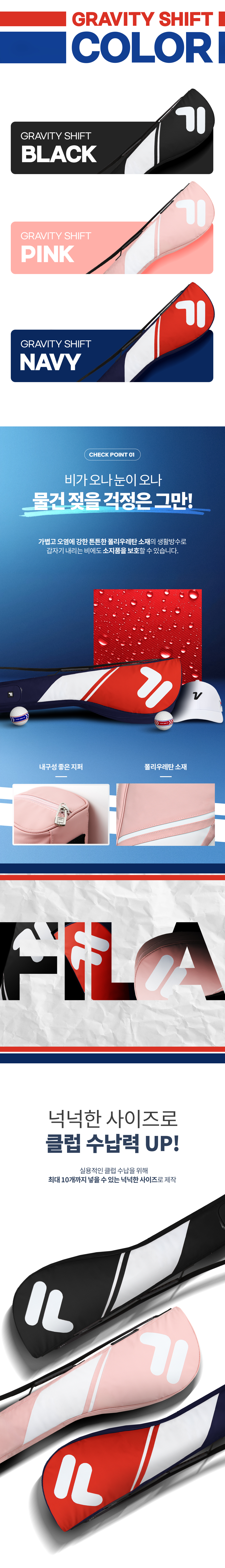 fila_gravity_half_2_02.jpg