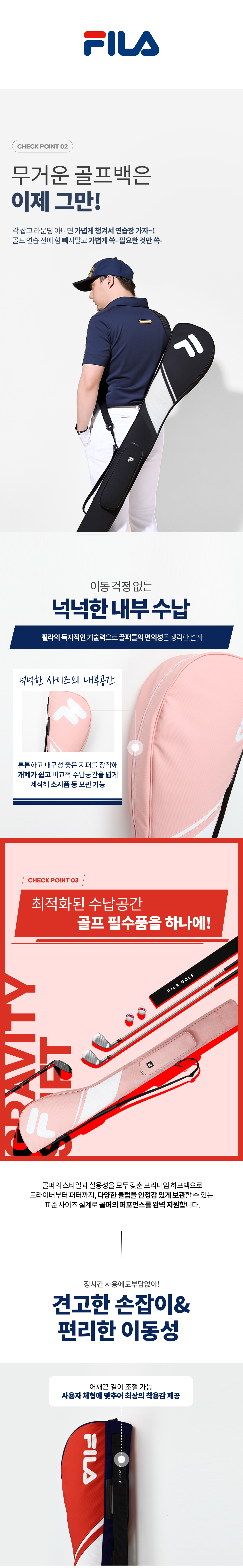 fila_gravity_half_2_03.jpg