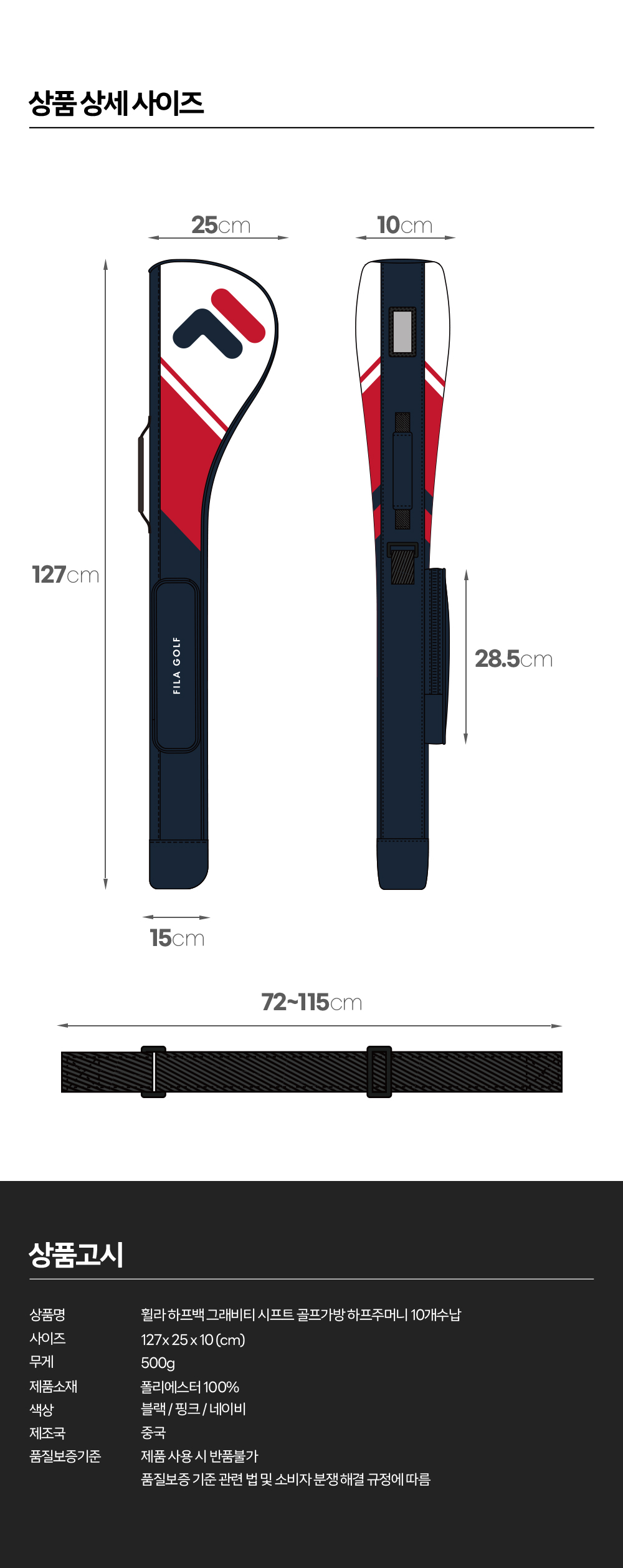 fila_gravity_half_2_08.jpg