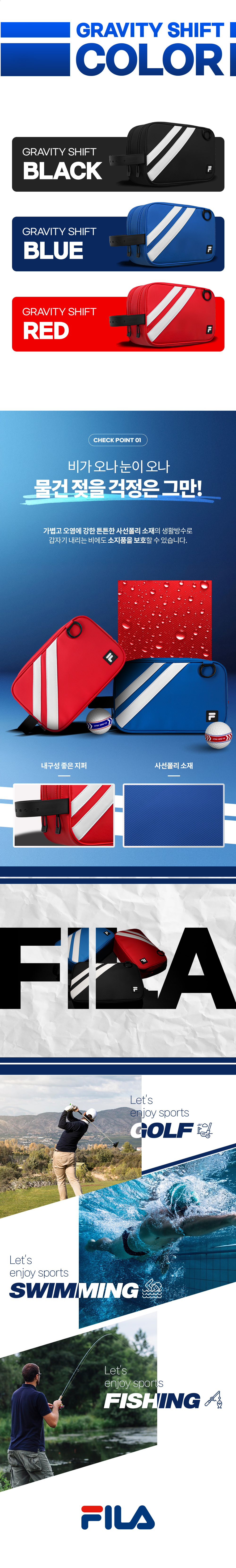 fila_gravity_pouch_2_02.jpg