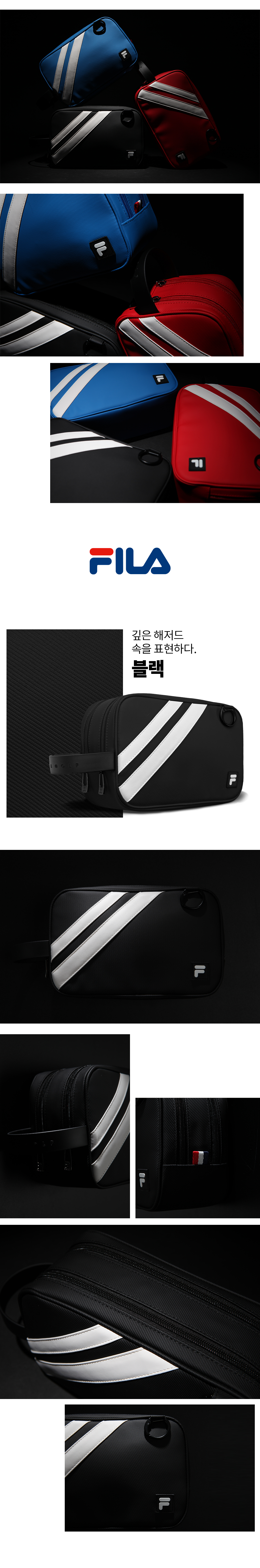 fila_gravity_pouch_2_06.jpg