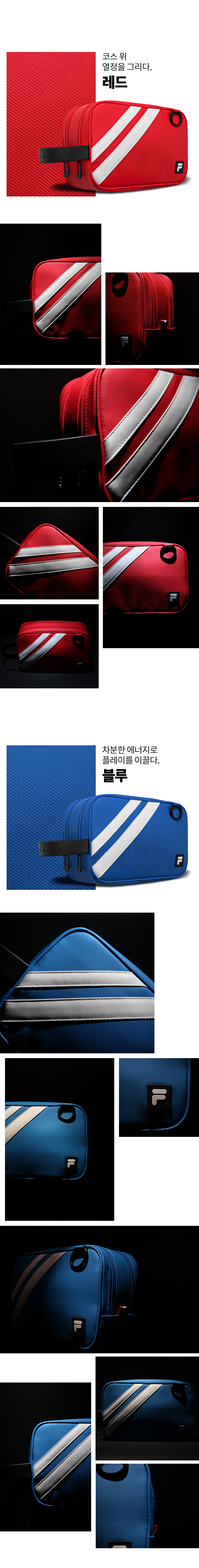 fila_gravity_pouch_2_07.jpg