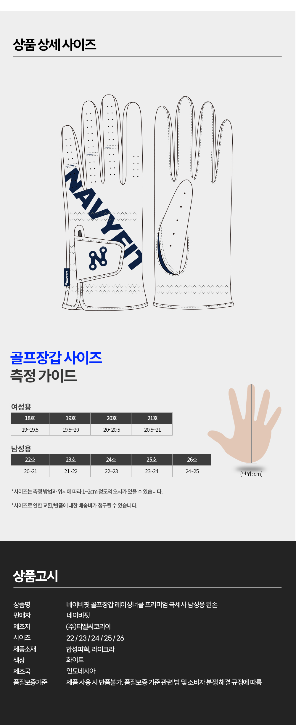 nf_golf_gloves_lt_2_06.jpg