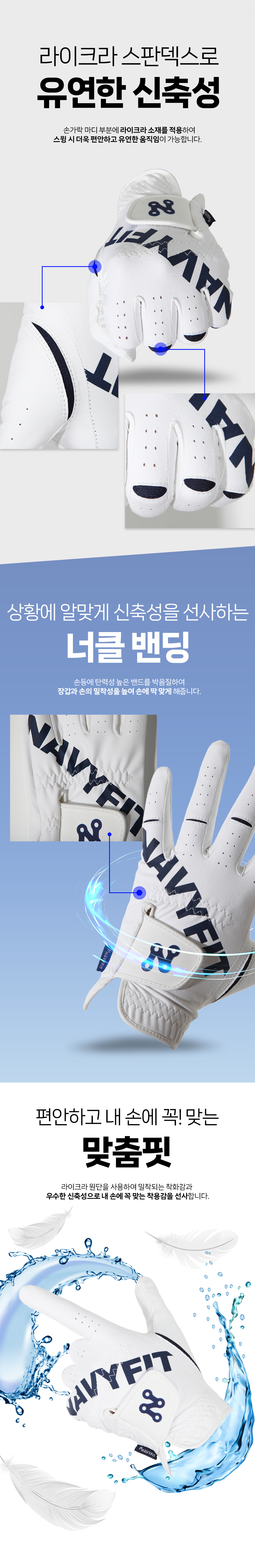 nf_golf_gloves_lt_w_2_04.jpg