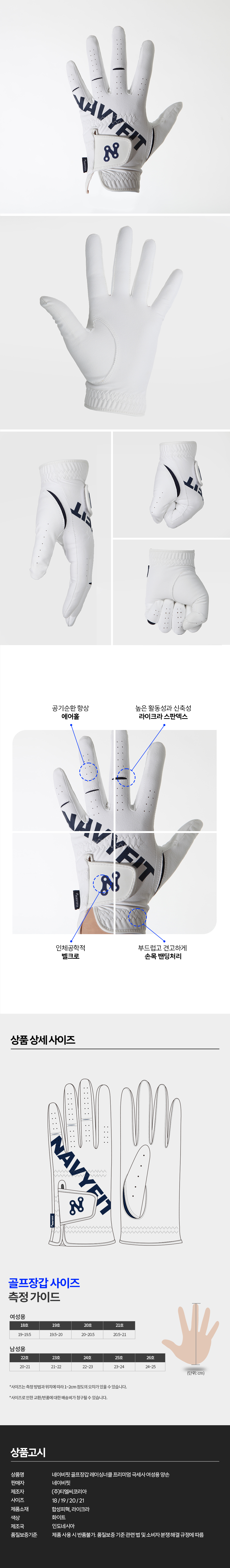 nf_golf_gloves_lt_w_2_05.jpg