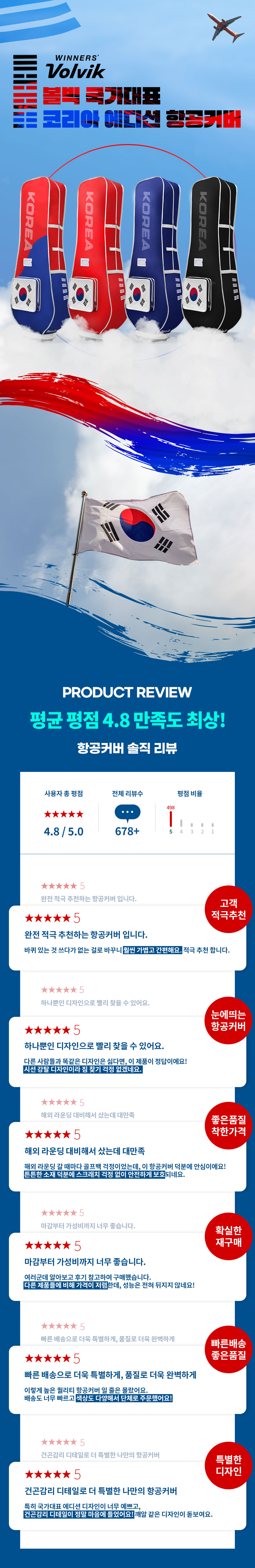 vv_korea_trvel_cover_2_01.jpg