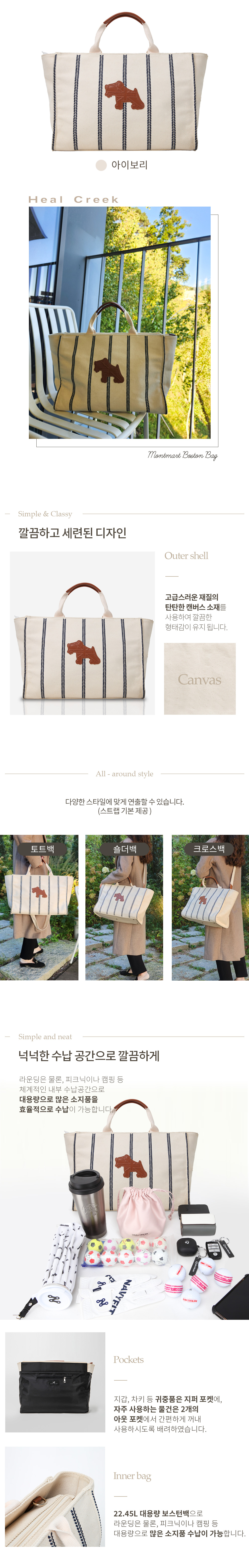 hc_classic_canvas_2_02.jpg