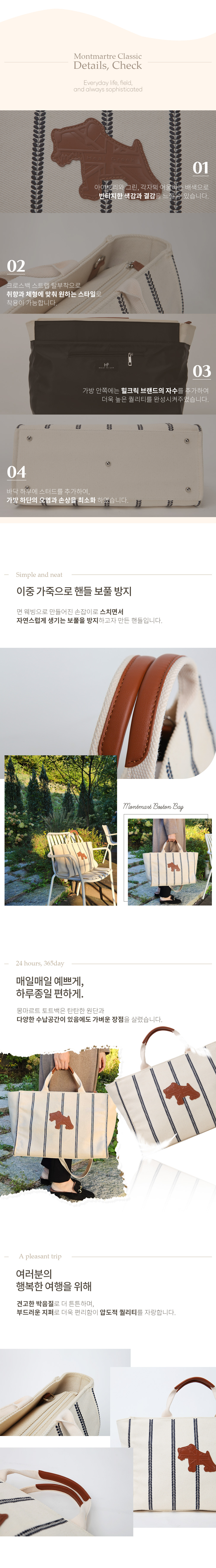 hc_classic_canvas_2_03.jpg
