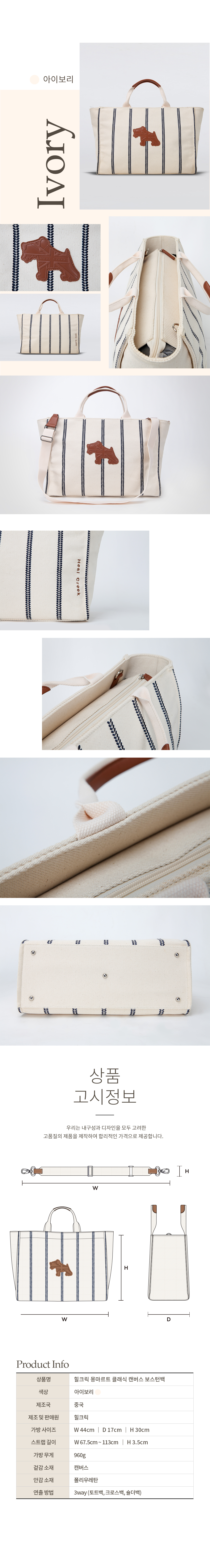 hc_classic_canvas_2_04.jpg