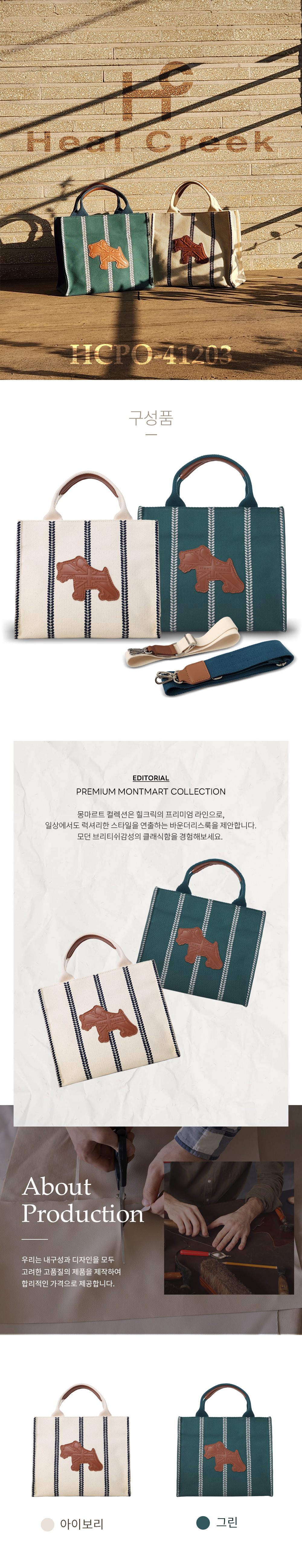 hc_classic_tote_2_01.jpg
