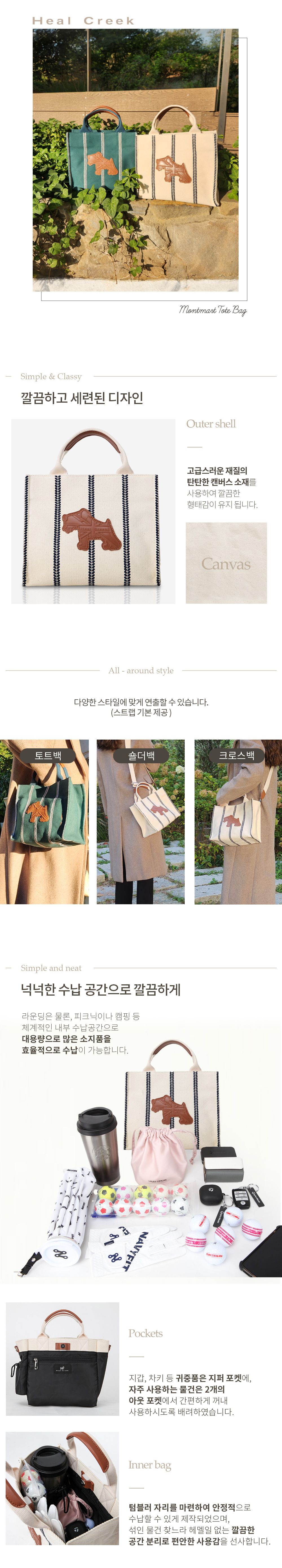 hc_classic_tote_2_02.jpg