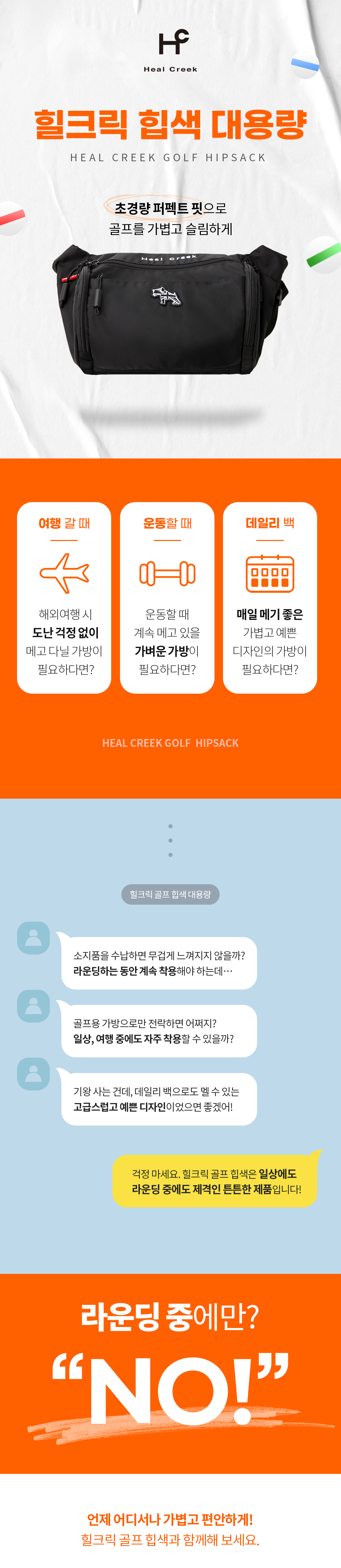 hc_hopo_41206_2_01.jpg