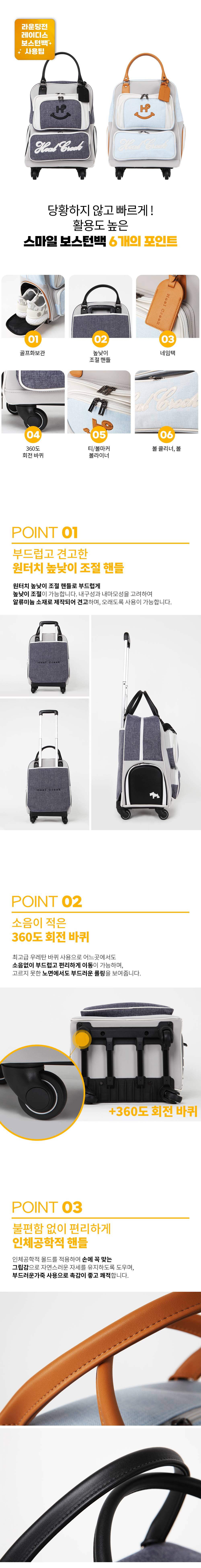 smile_boston_bag_02_02.jpg
