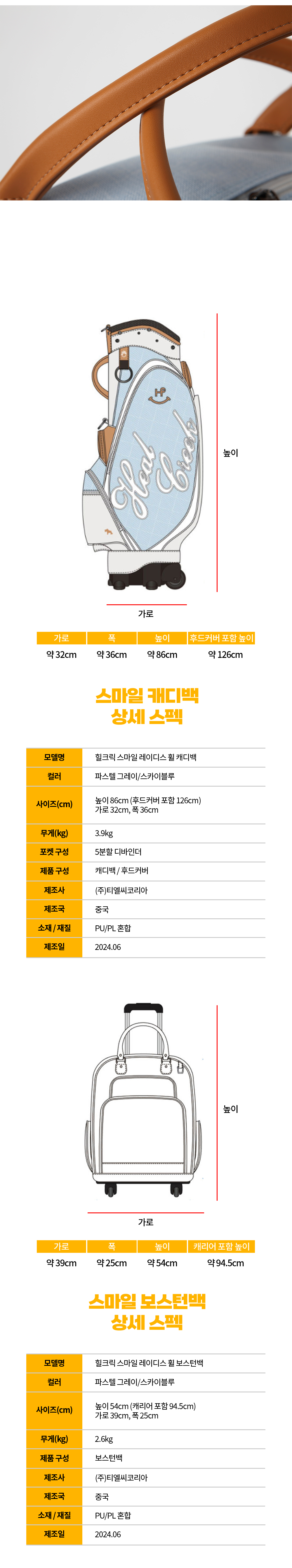 상품상세이미지