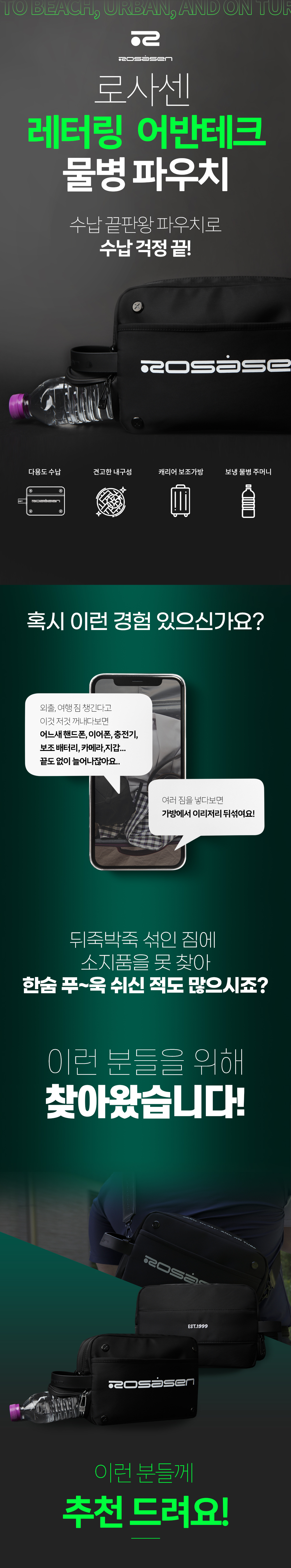 rss_lettering_pouch_02_01.jpg