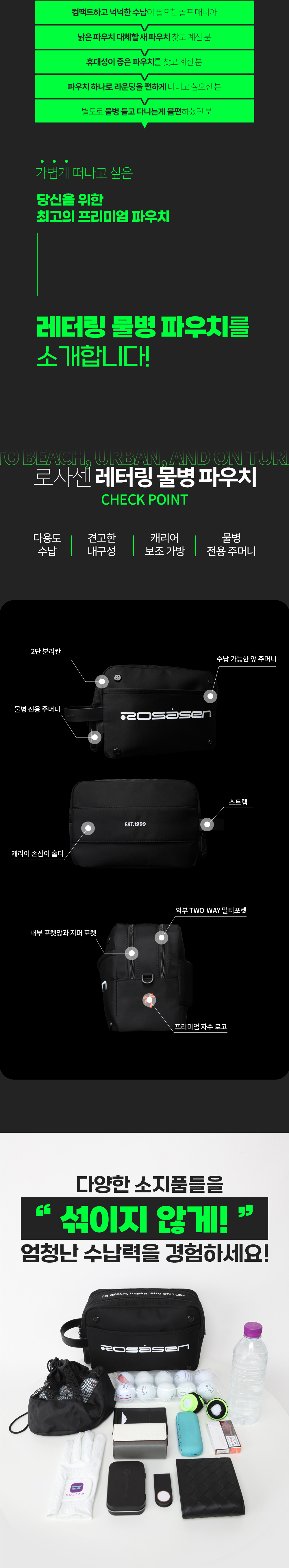 rss_lettering_pouch_02_02.jpg