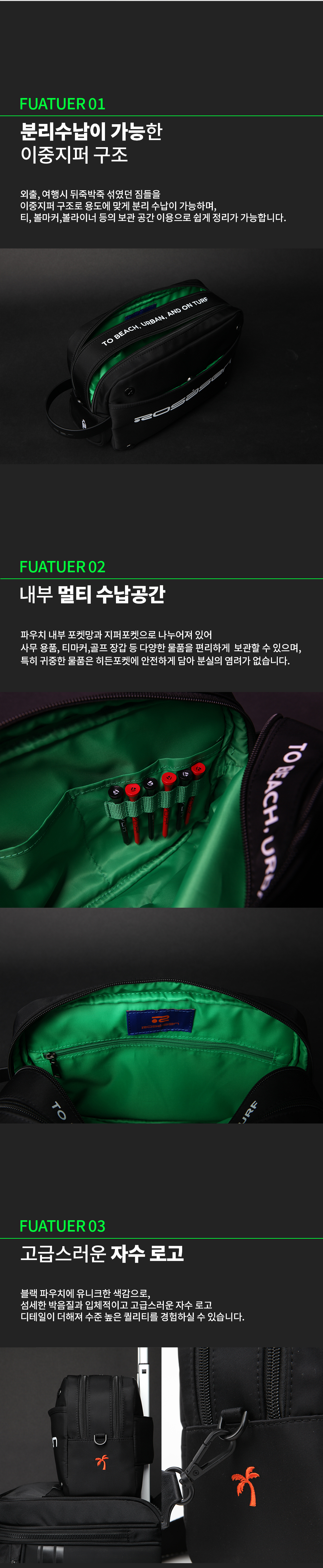 rss_lettering_pouch_02_03.jpg