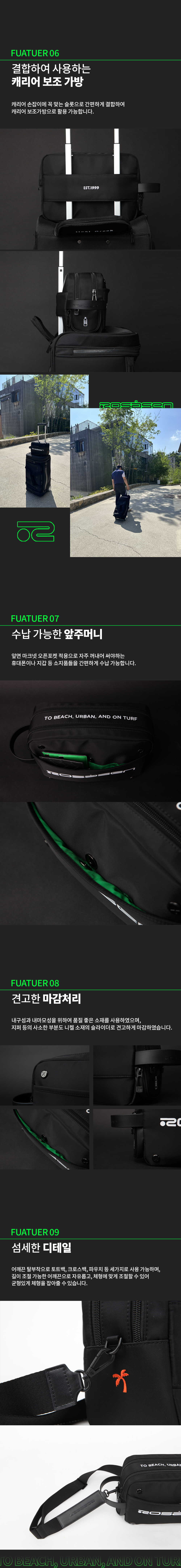 rss_lettering_pouch_02_05.jpg