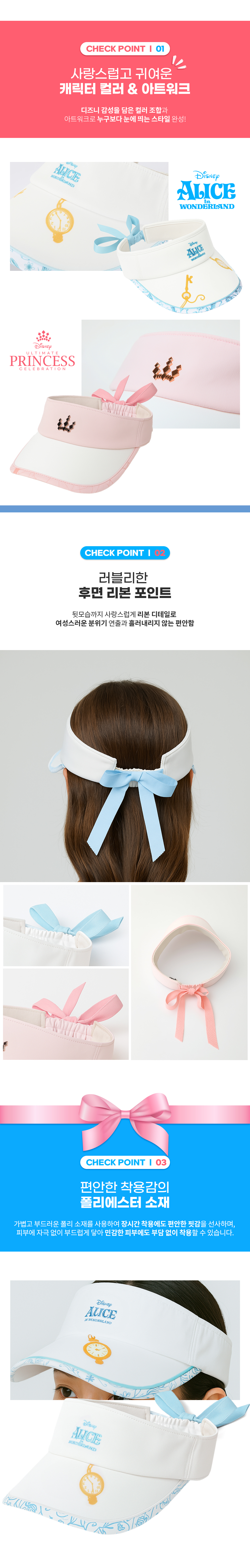 vv_disney_visor_2_02.jpg