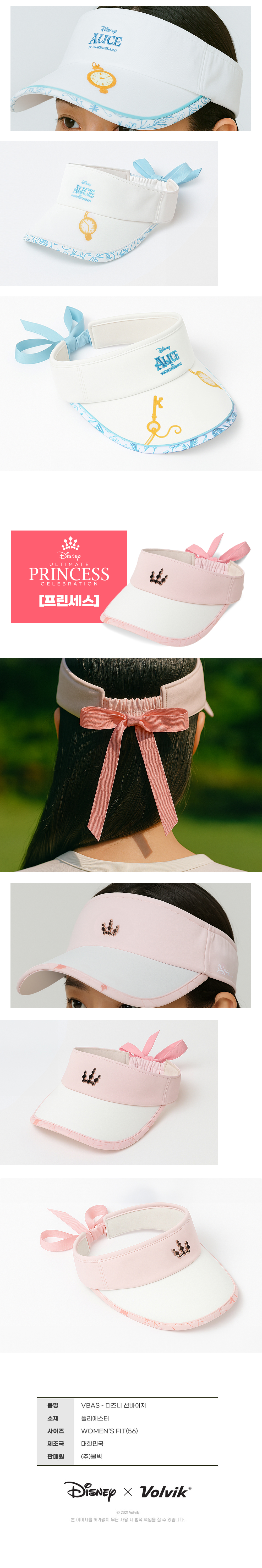 vv_disney_visor_2_04.jpg