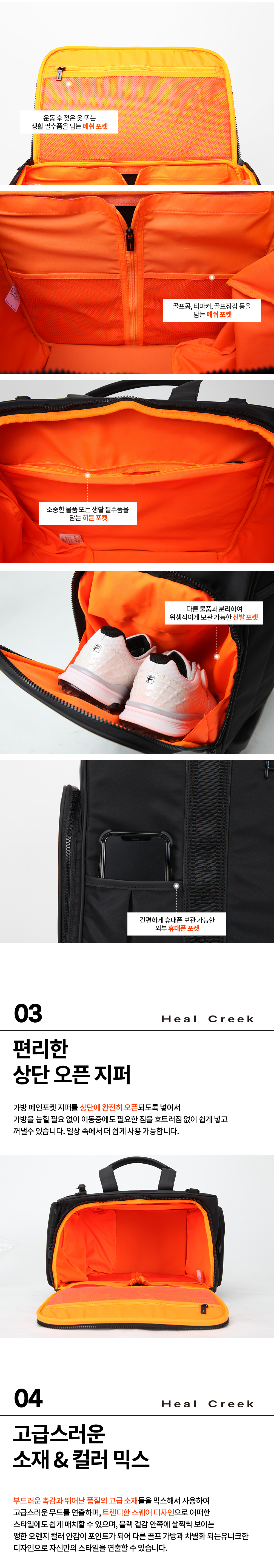 hc_heritage_w_boston_bag_2_03.jpg