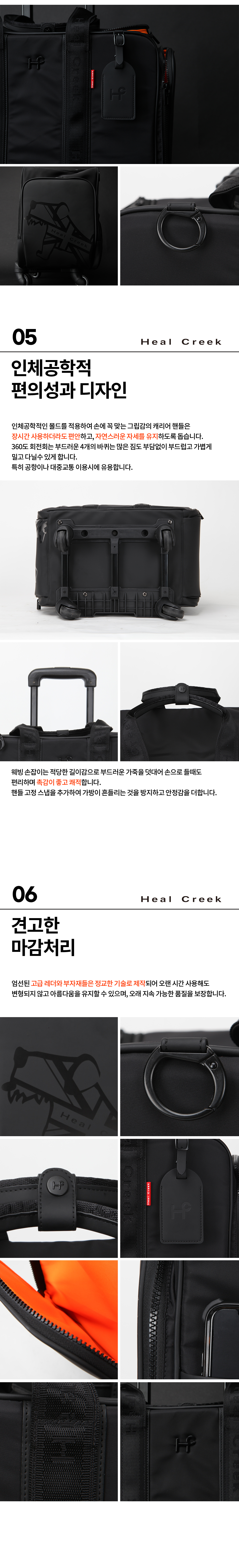 hc_heritage_w_boston_bag_2_04.jpg