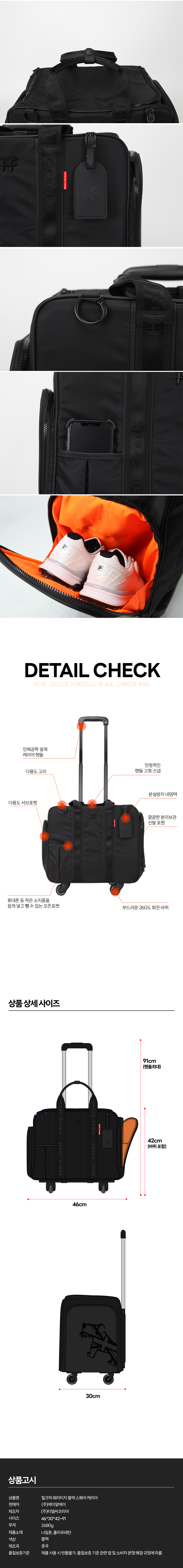 hc_heritage_w_boston_bag_2_06.jpg