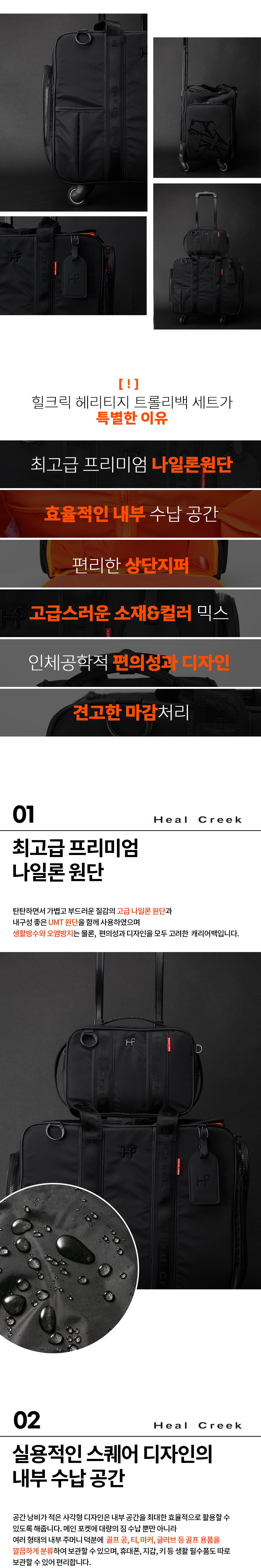 hc_heritage_set_2_02.jpg