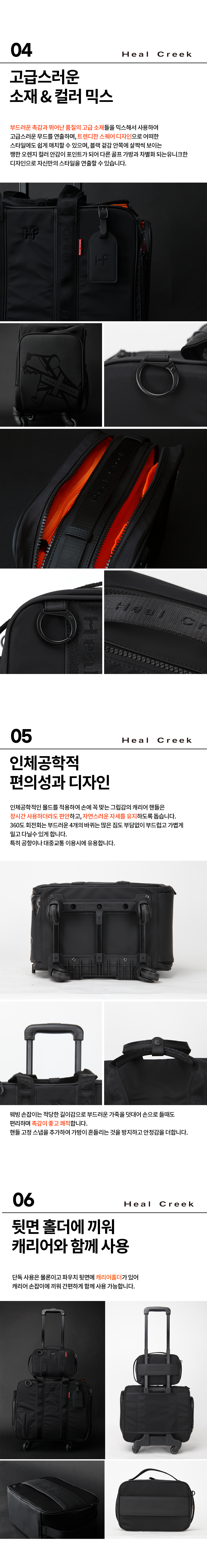 hc_heritage_set_2_04.jpg