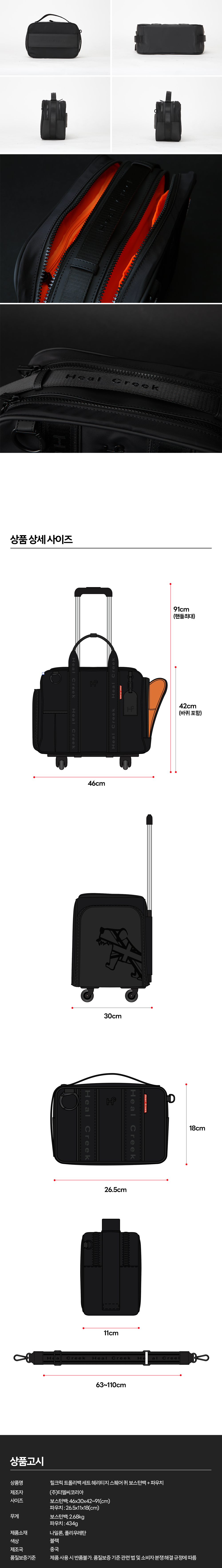 hc_heritage_set_2_06.jpg