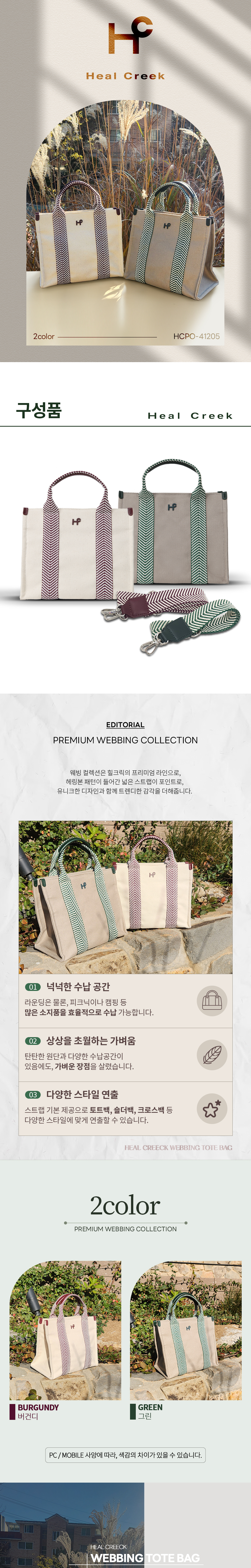 상품상세이미지