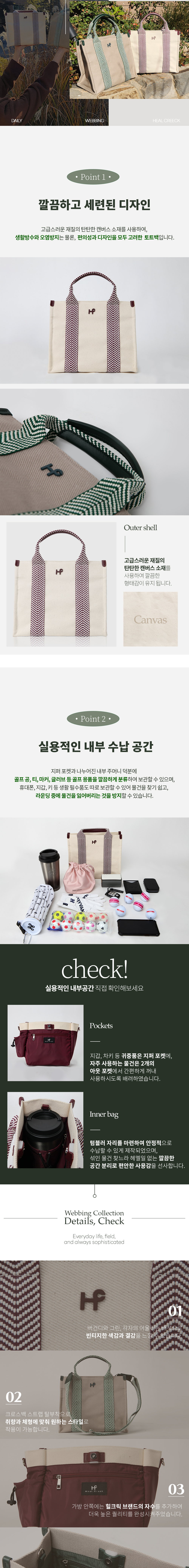 상품상세이미지